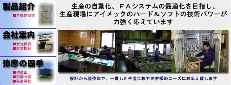 �g�b�v�y�[�W