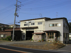 Еi