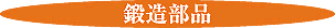 �b�����i