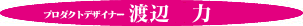 �n�ӗ�